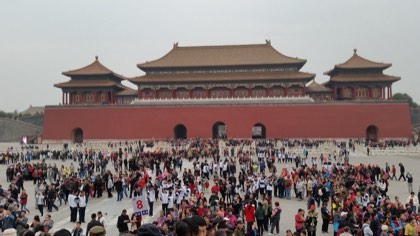The Forbidden City — photograph 2
