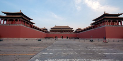 The Forbidden City — photograph 3