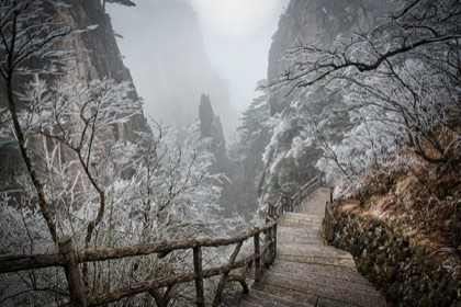 Huangshan (Yellow Mountain) — photograph 1