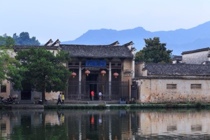 Hongcun & Xidi — photograph 3