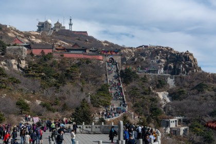 Mount Tai — photograph 2