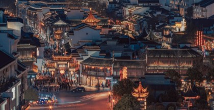 Nanjing — photograph 3