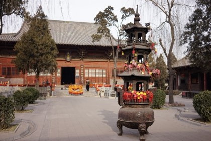 Pingyao Ancient City — photograph 1