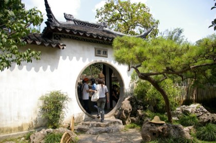 Suzhou Classical Gardens — photograph 2