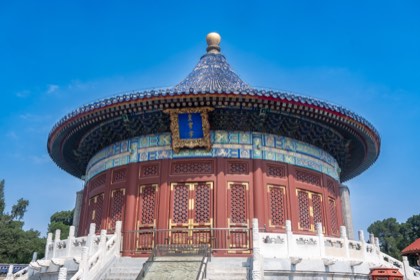 Temple of Heaven — photograph 1