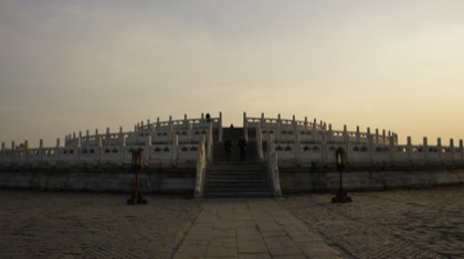 Temple of Heaven — photograph 3