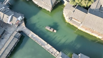 Wuzhen & the Water Towns — photograph 2